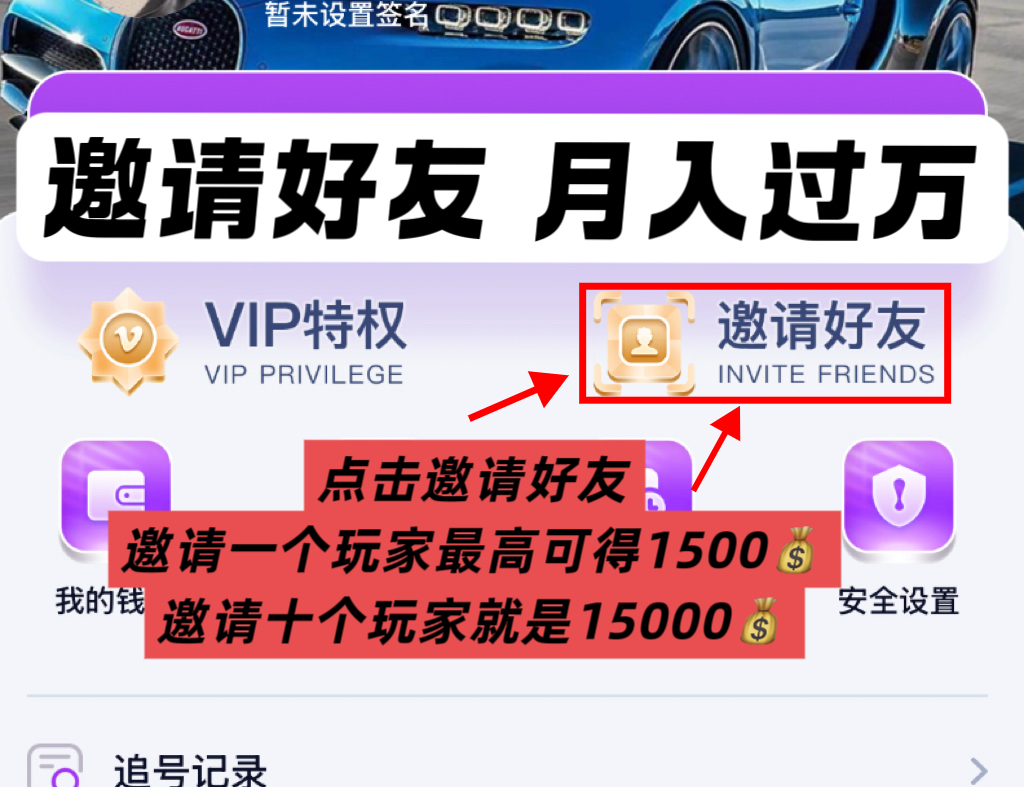 月入过万